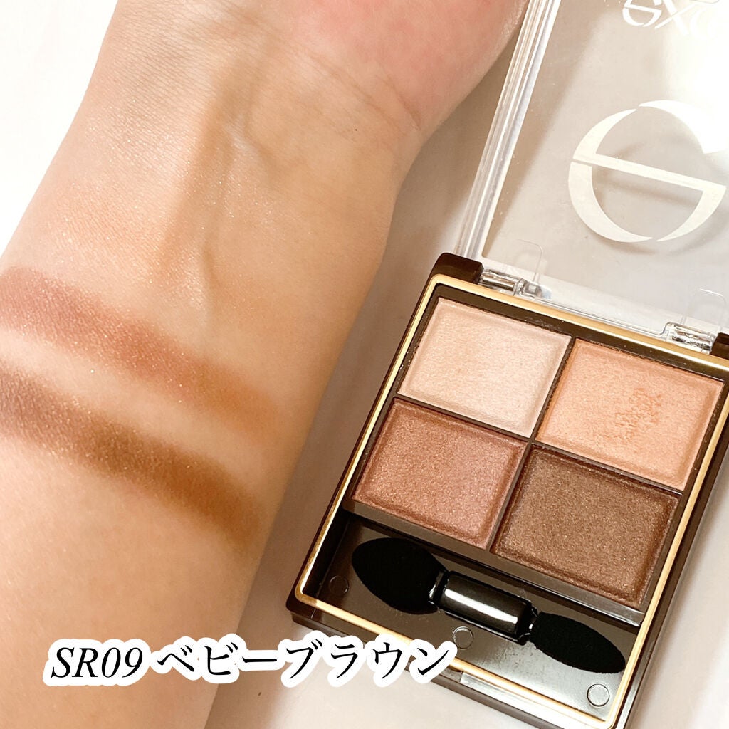 スキニーリッチシャドウ/excel/アイシャドウパレットを使ったクチコミ(4枚目)