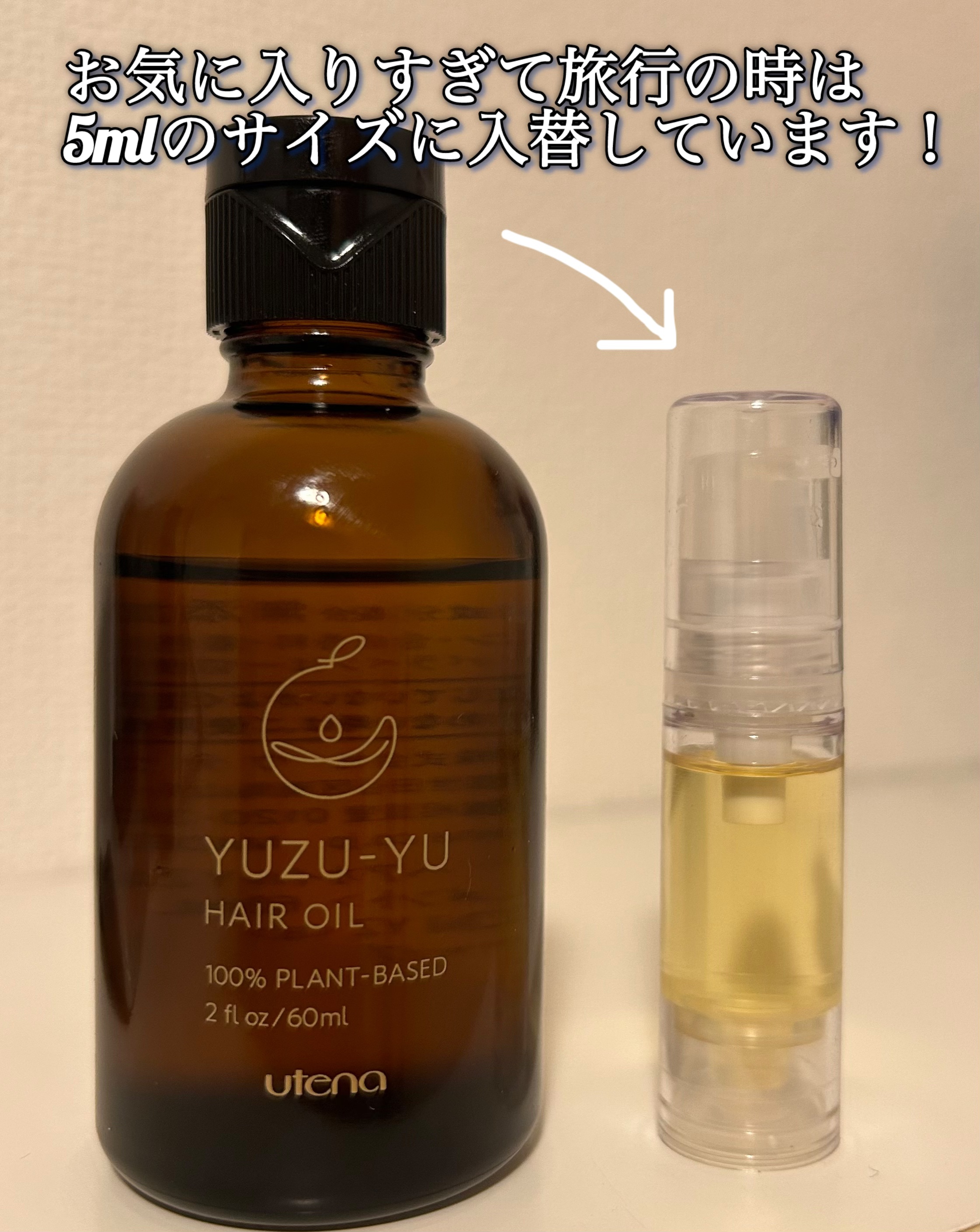 柳屋　あんず油/柳屋あんず油/ヘアオイルを使ったクチコミ（3枚目）