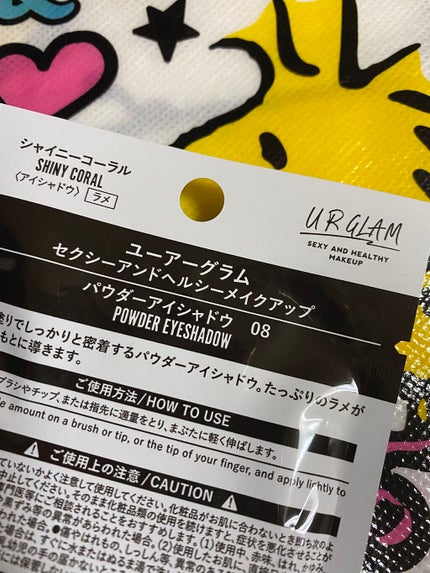 UR GLAM POWDER EYESHADOW/U R GLAM/単色アイシャドウを使ったクチコミ(2枚目)