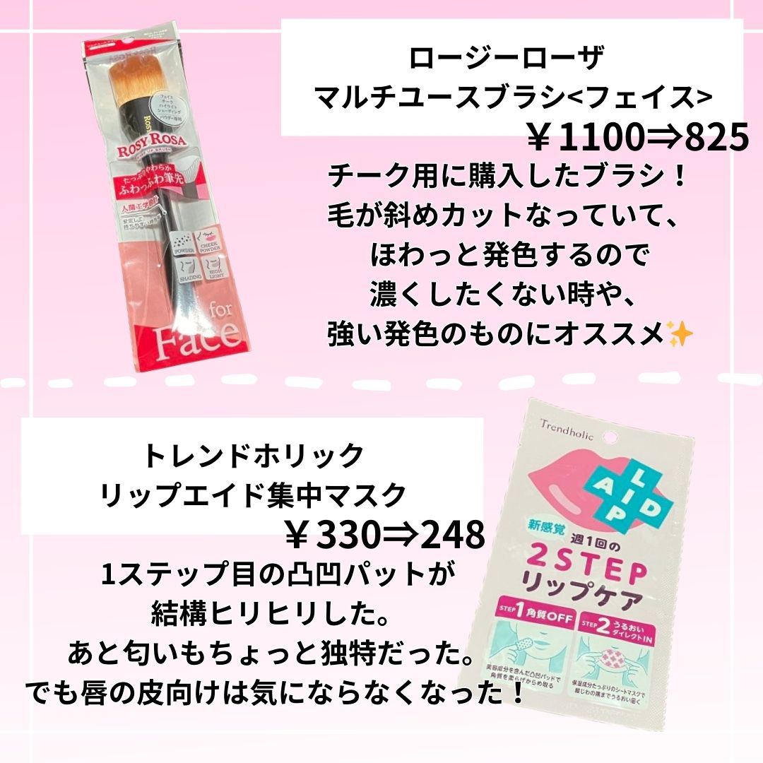 ベターザンパレット/rom&nd/アイシャドウパレットを使ったクチコミ（3枚目）