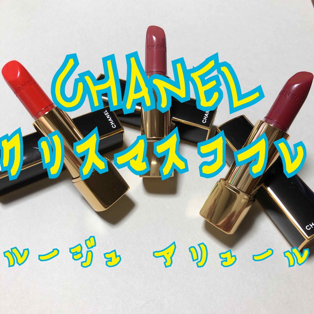 ルージュ アリュール/CHANEL/口紅を使ったクチコミ(1枚目)