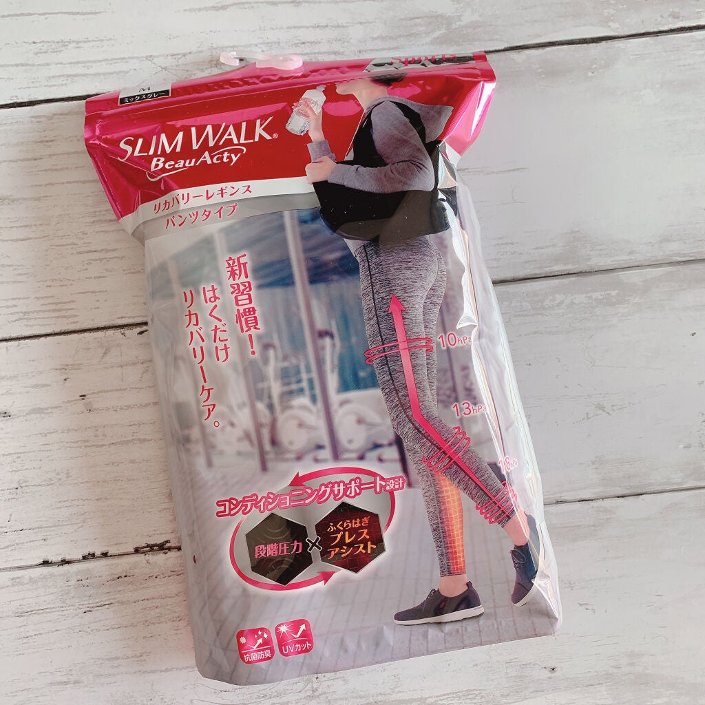 Beau-Acty リカバリーレギンス/SLIMWALK/着圧ソックス・レギンスを使ったクチコミ(1枚目)