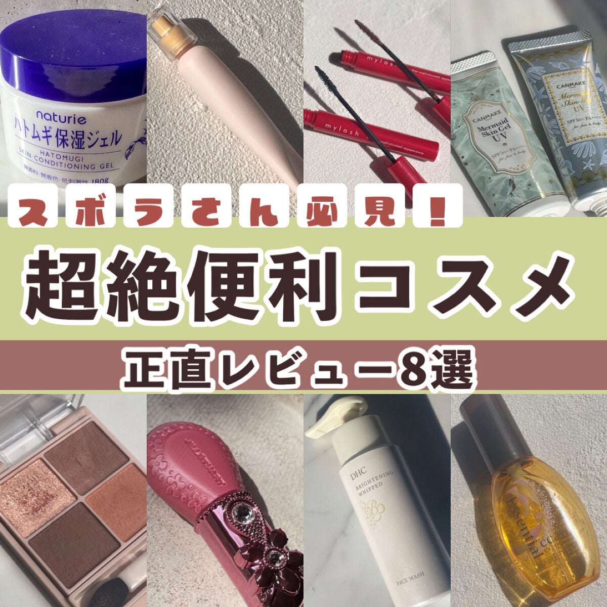 ããã ã®ä¿æ¹¿ãžã§ã«(ããã¥ãªãš ã¹ãã³ã³ã³ãã£ã·ã§ãã³ã°ãžã§ã«)/ããã¥ãªãš/çŸå®¹æ¶²ã䜿ã£ãã¯ãã³ãïŒ1æç®ïŒ