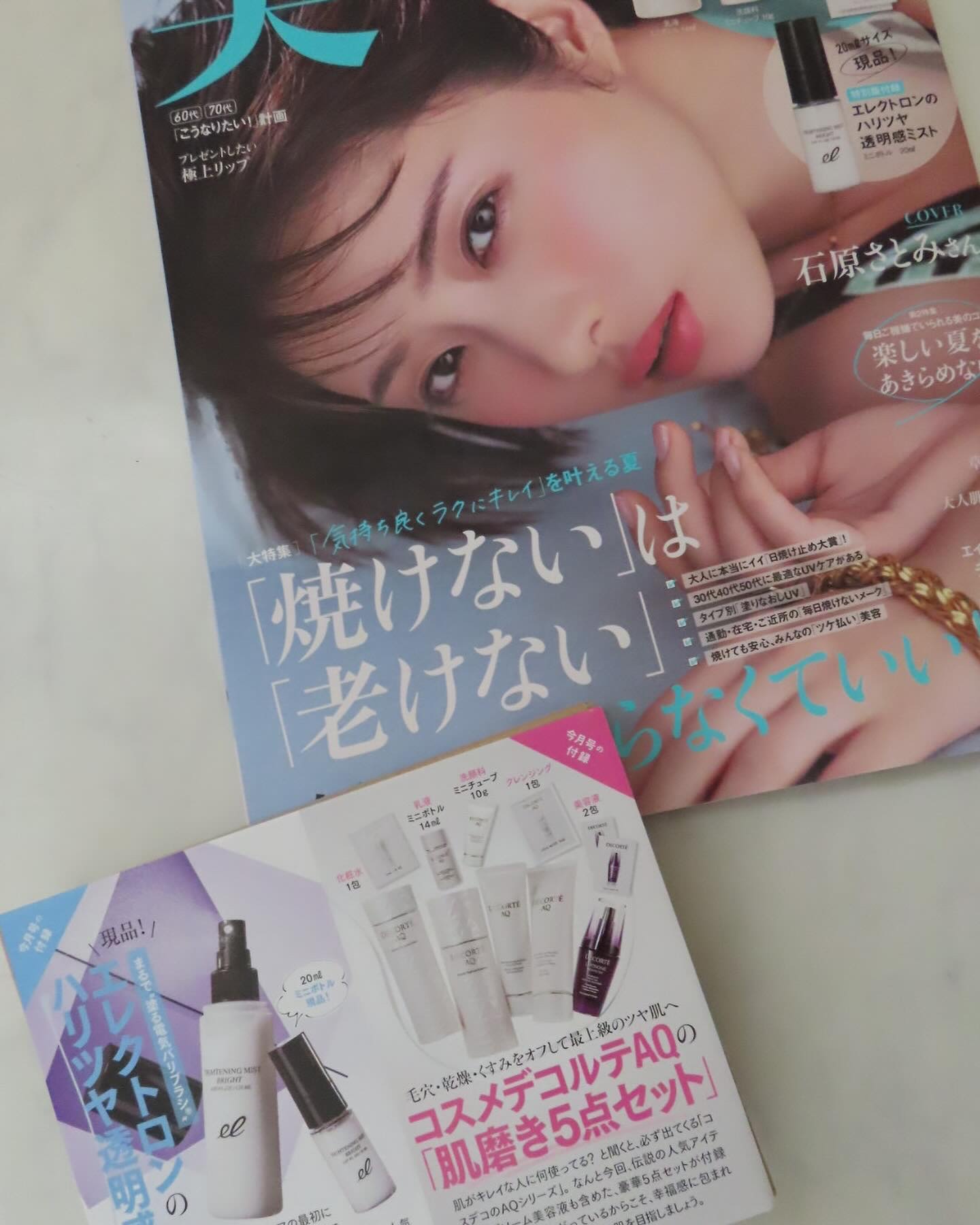 リポソーム アドバンスト　リペアセラム/DECORTÉ/美容液を使ったクチコミ（1枚目）