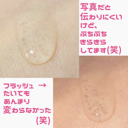 キャビアドットブースター/DEW/ブースター・導入液を使ったクチコミ(2枚目)