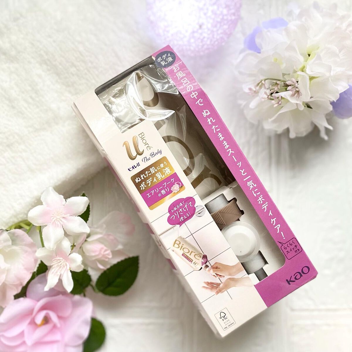 ザ ボディ ぬれた肌に使うボディ乳液 エアリーブーケの香り/ビオレu/ボディミルクを使ったクチコミ（2枚目）