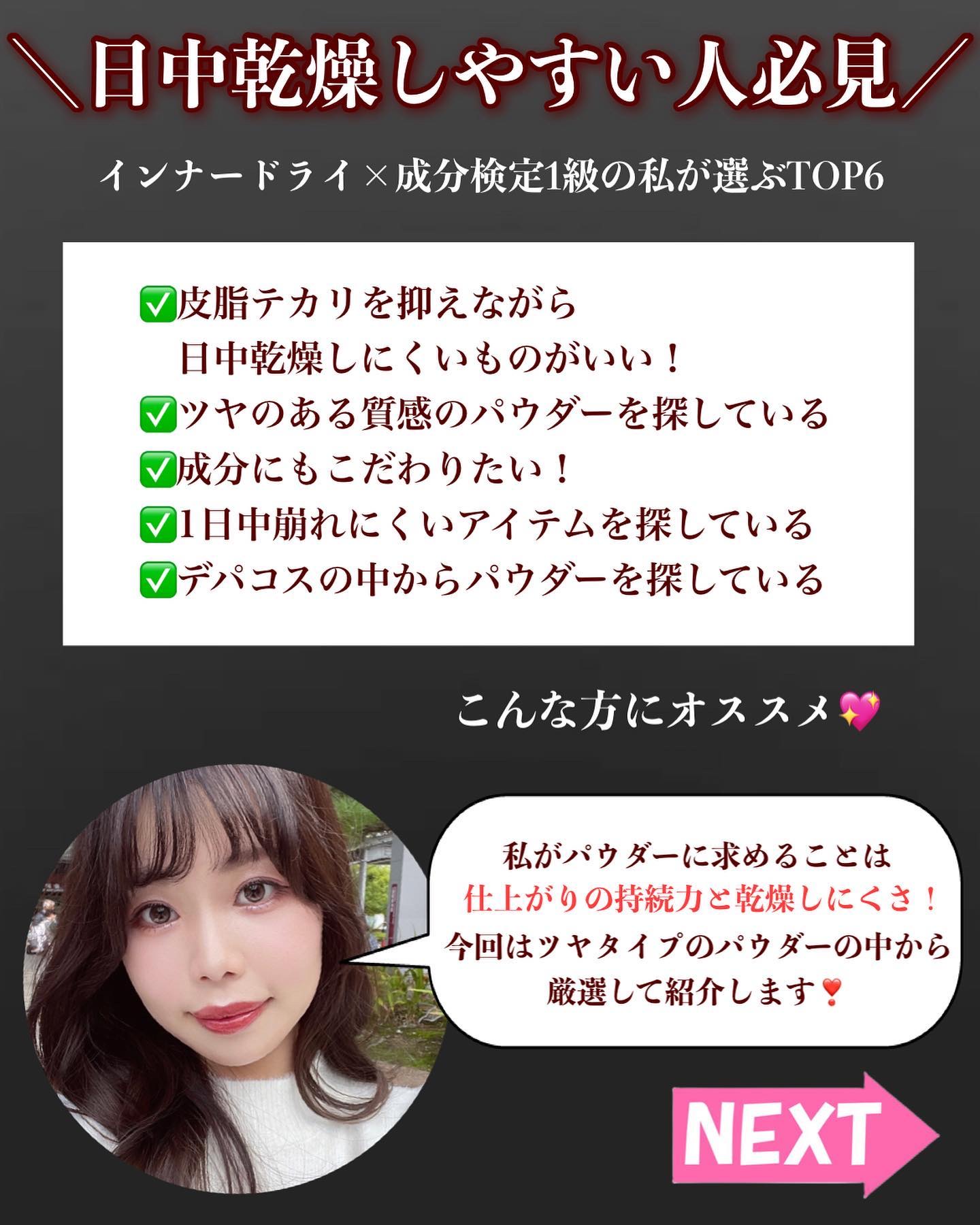 スムースクリアパウダー/LUNASOL/ルースパウダーを使ったクチコミ（2枚目）