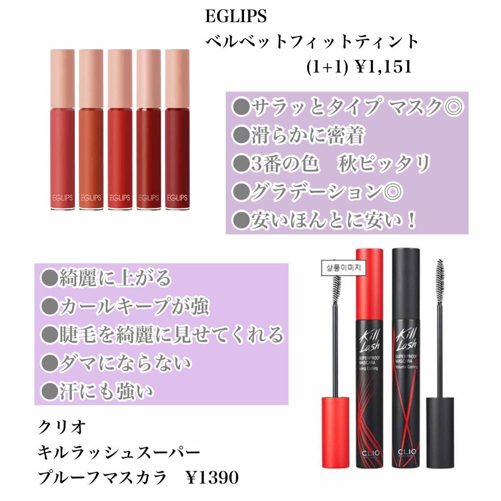 プリズム エアー ハイライター/CLIO/パウダーハイライトを使ったクチコミ（2枚目）