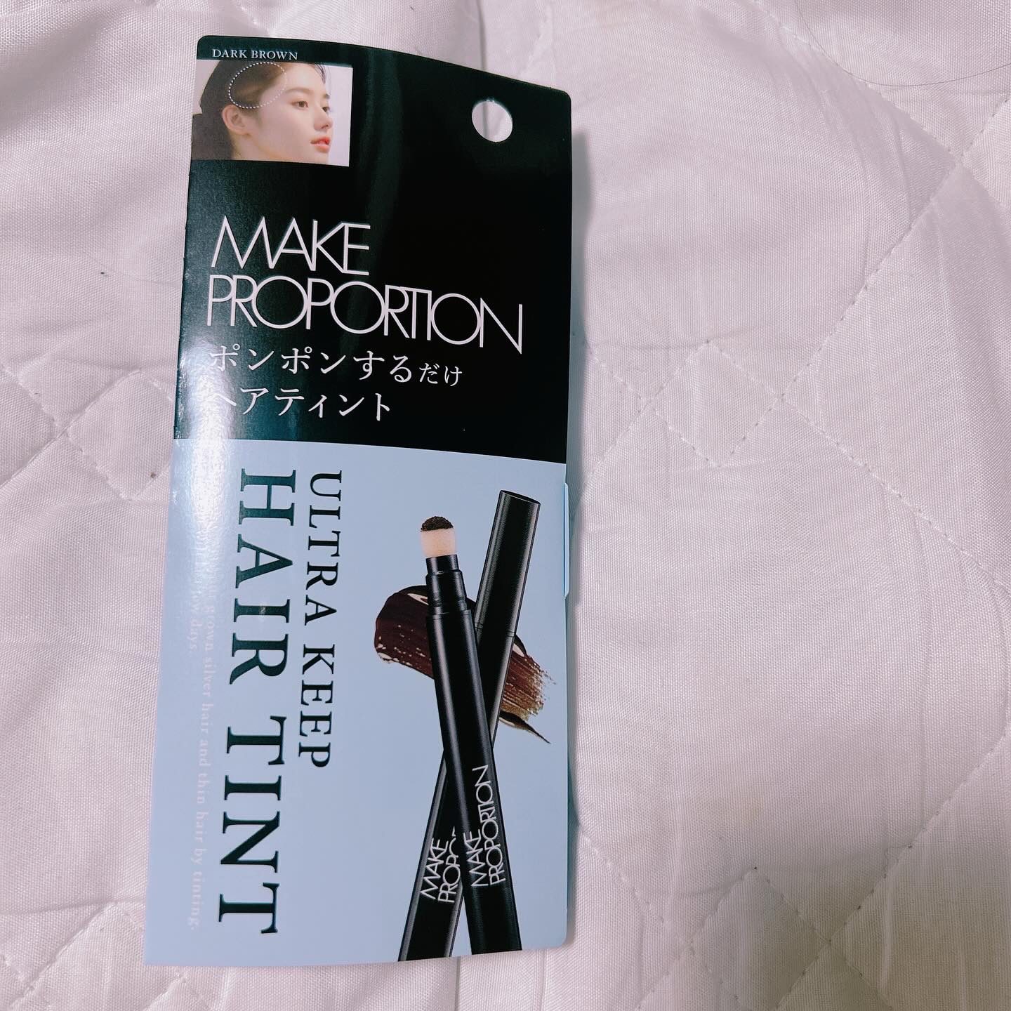 ウルトラキープヘアティント ダークブラウン/メイクプロポーション/ヘアカラーを使ったクチコミ（1枚目）