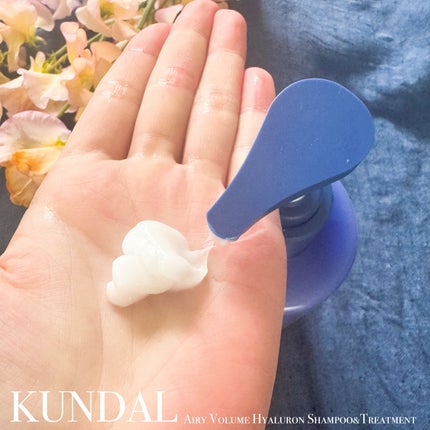 クンダル エアリーボリュームヒアルロンシャンプー/トリートメント/KUNDAL/市販シャンプーを使ったクチコミ(6枚目)