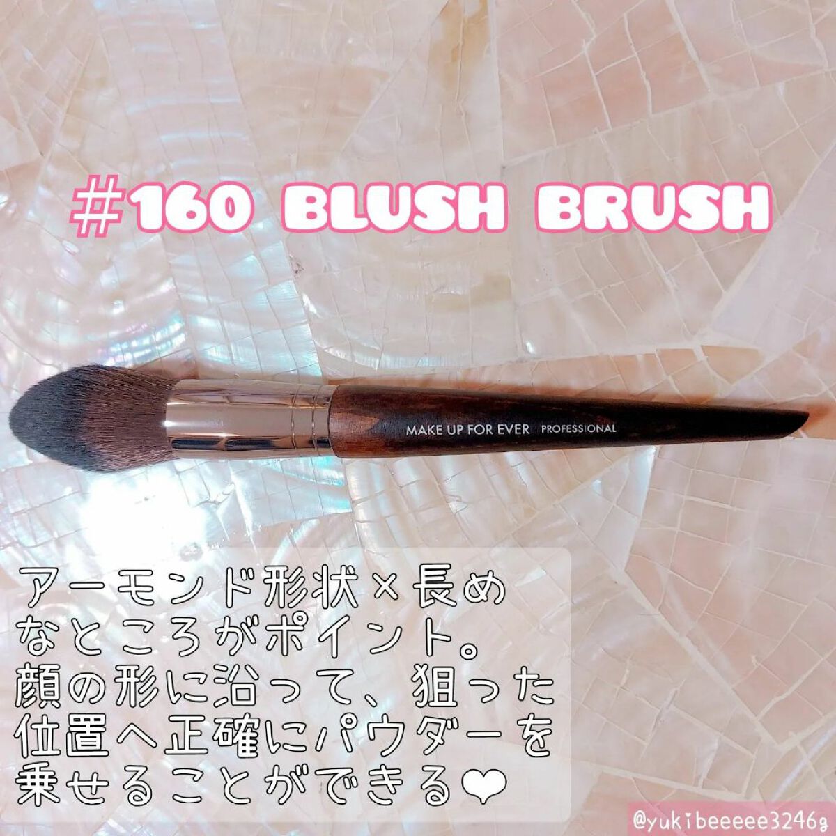 HDスキン ツイストライト/MAKE UP FOR EVER/ルースパウダーを使ったクチコミ(6枚目)