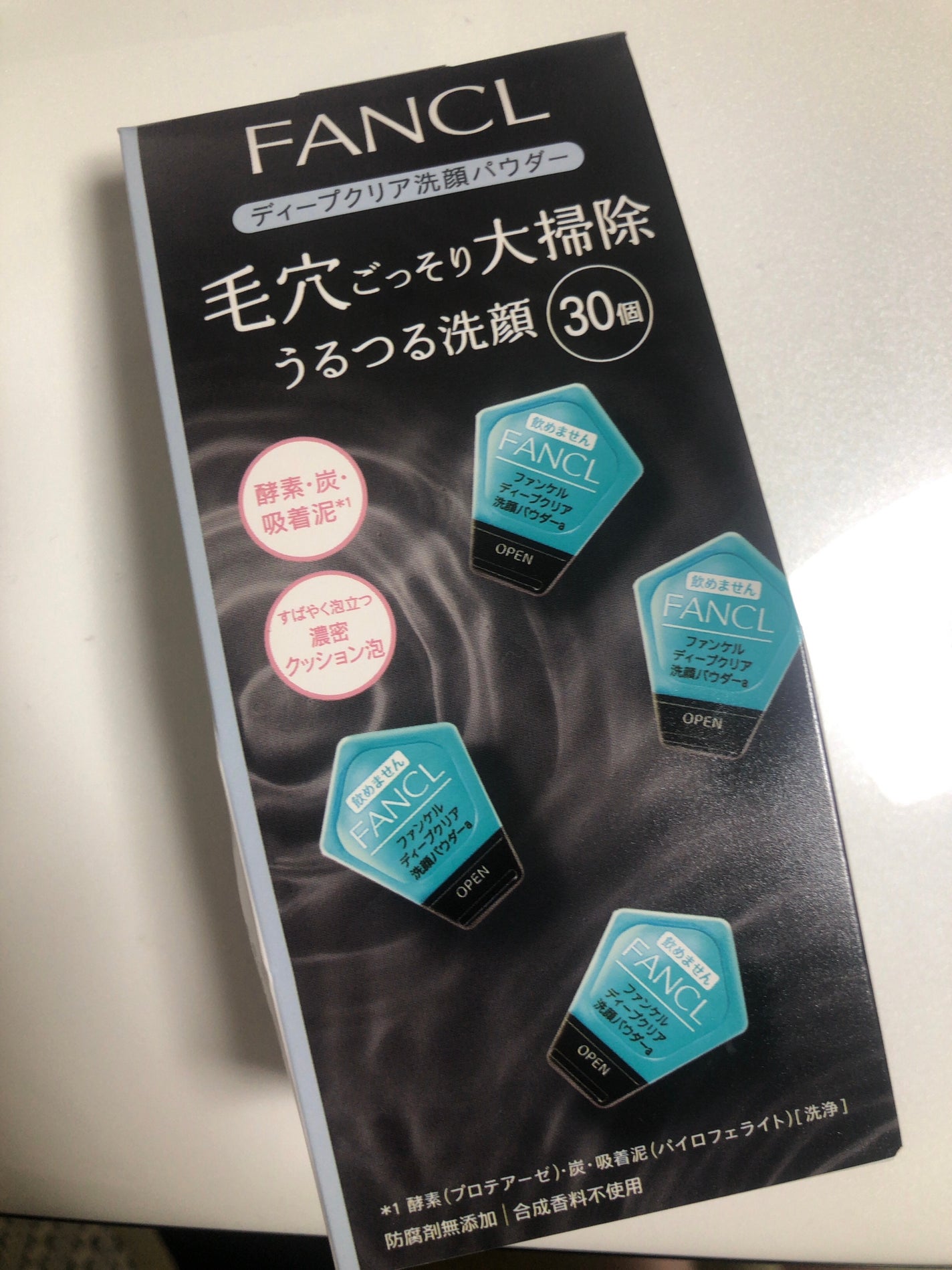 ディープクリア洗顔パウダー/ファンケル/洗顔パウダーを使ったクチコミ(5枚目)