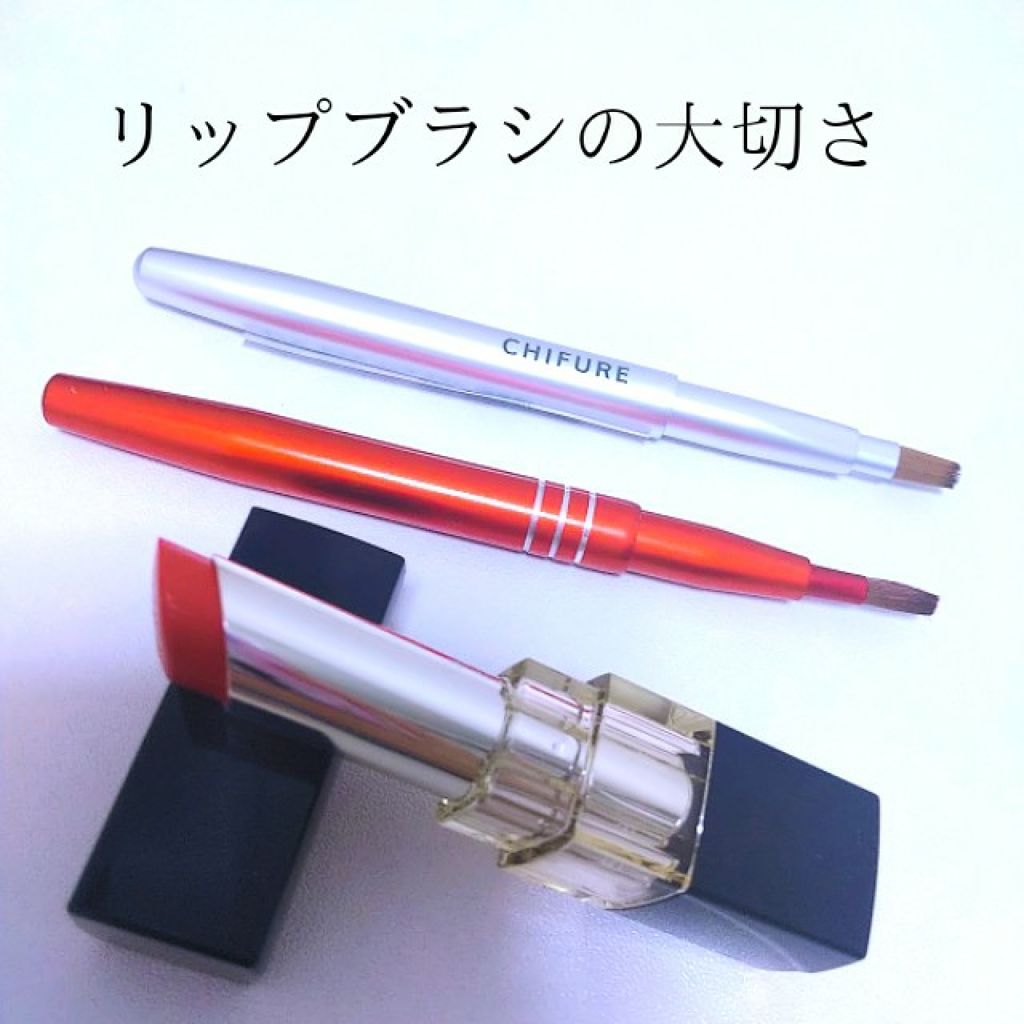 ブライトアップルージュ/media/口紅を使ったクチコミ（1枚目）