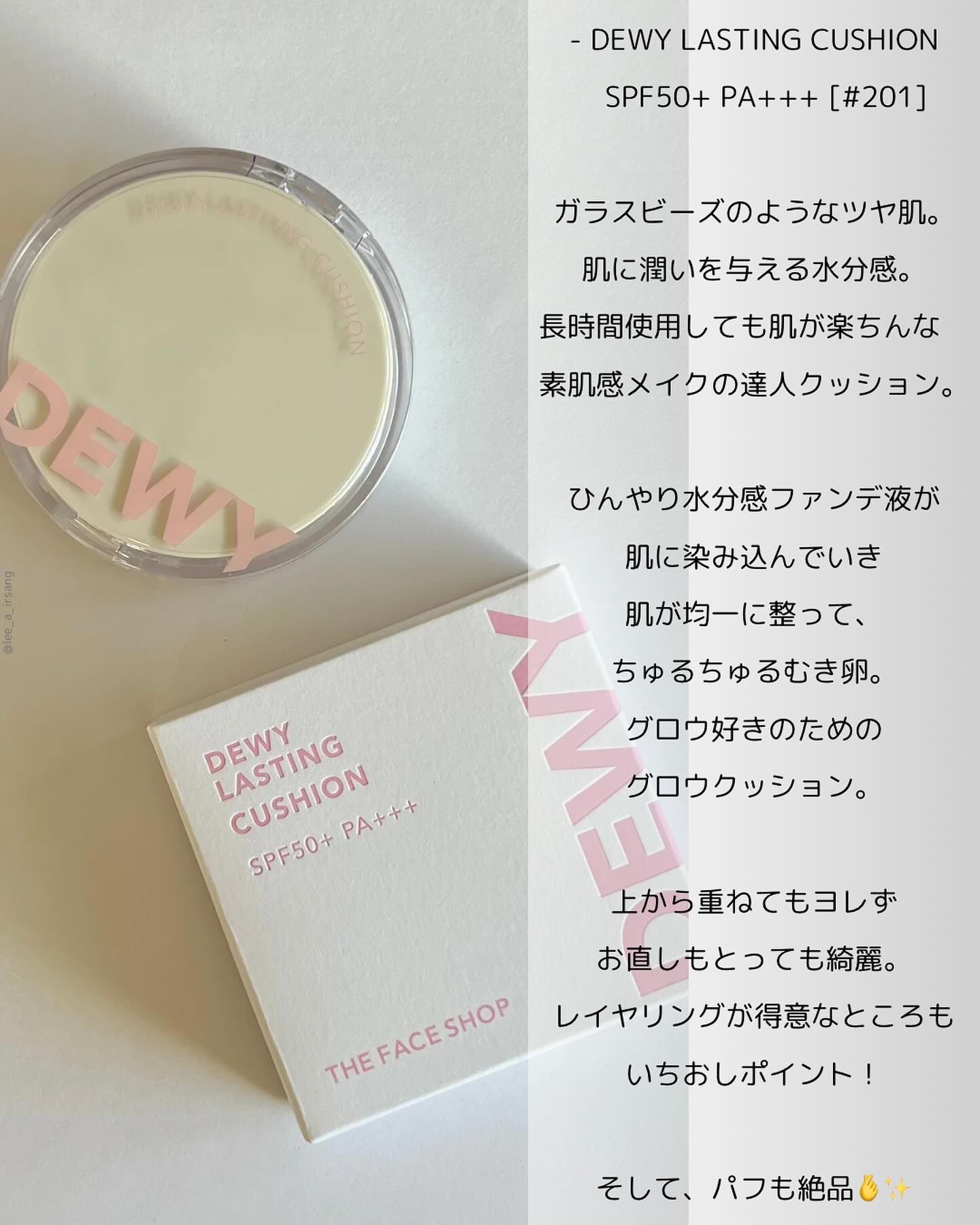パステルクッションブラッシャー/THE FACE SHOP/パウダーチークを使ったクチコミ（2枚目）