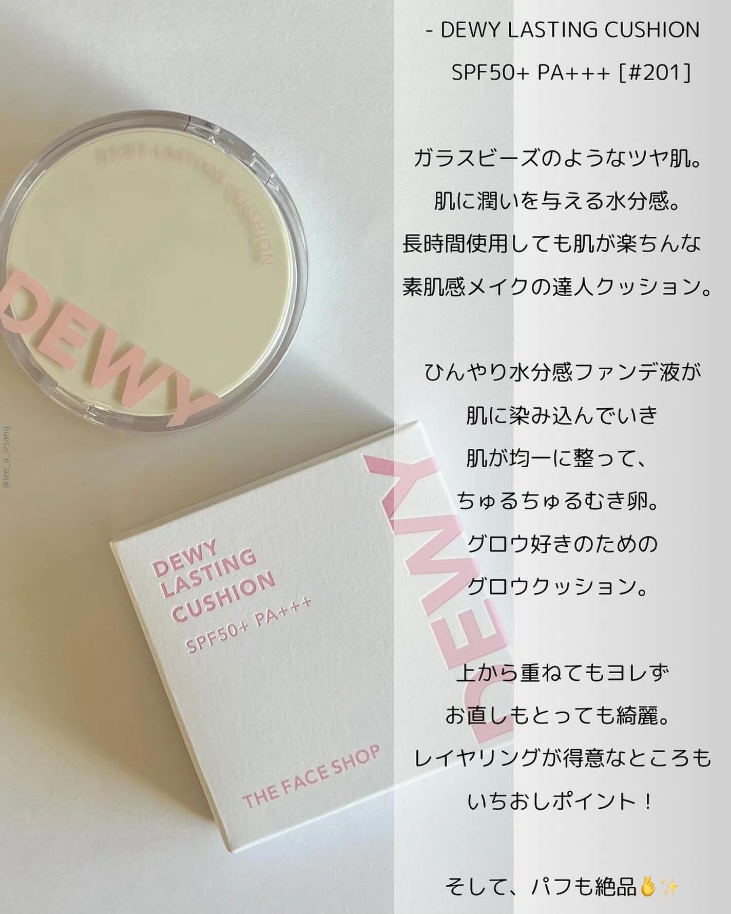 パステルクッションブラッシャー/THE FACE SHOP/パウダーチークを使ったクチコミ(2枚目)