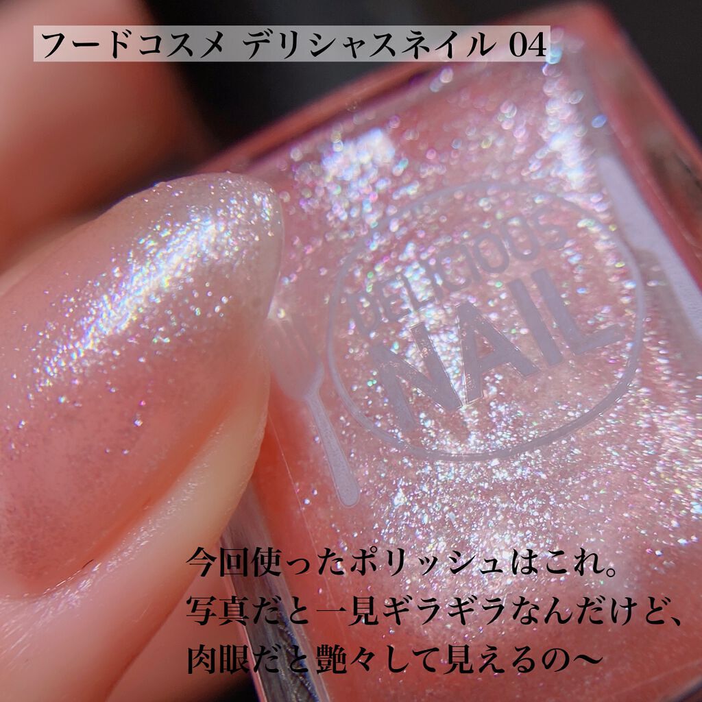 プロスパ ネイル&キューティクルオイル/O・P・I/ネイルオイル・トリートメントを使ったクチコミ(10枚目)