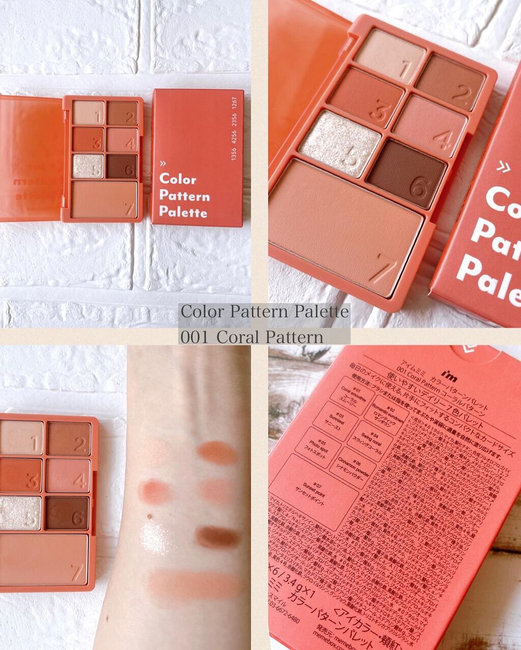 マルチキューブ/i’m meme/マルチパレットを使ったクチコミ（2枚目）