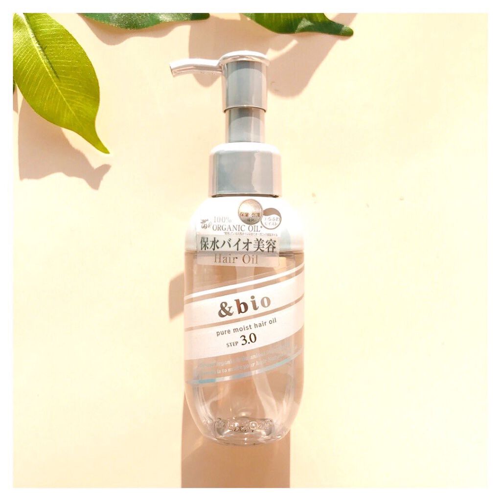 ピュアモイスト ヘアオイル 3.0/&bio/ヘアオイルを使ったクチコミ（1枚目）