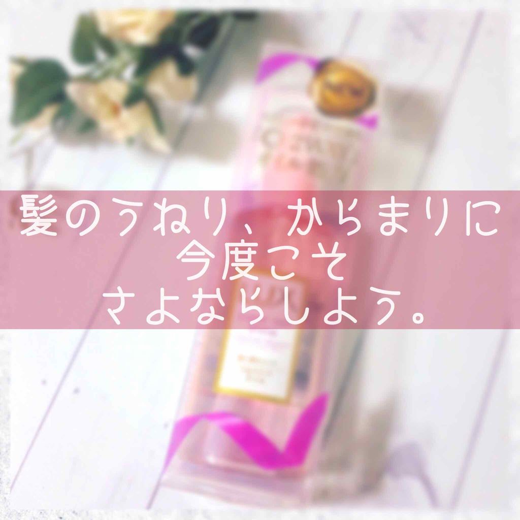 LUX スーパーリッチシャイン ストレートビューティー うねりケアオイルのクチコミ「
はじめにひとこと……
本当に髪がさらっさらになる！！！！


#LUX #うねりケアオイル
.....」（1枚目）