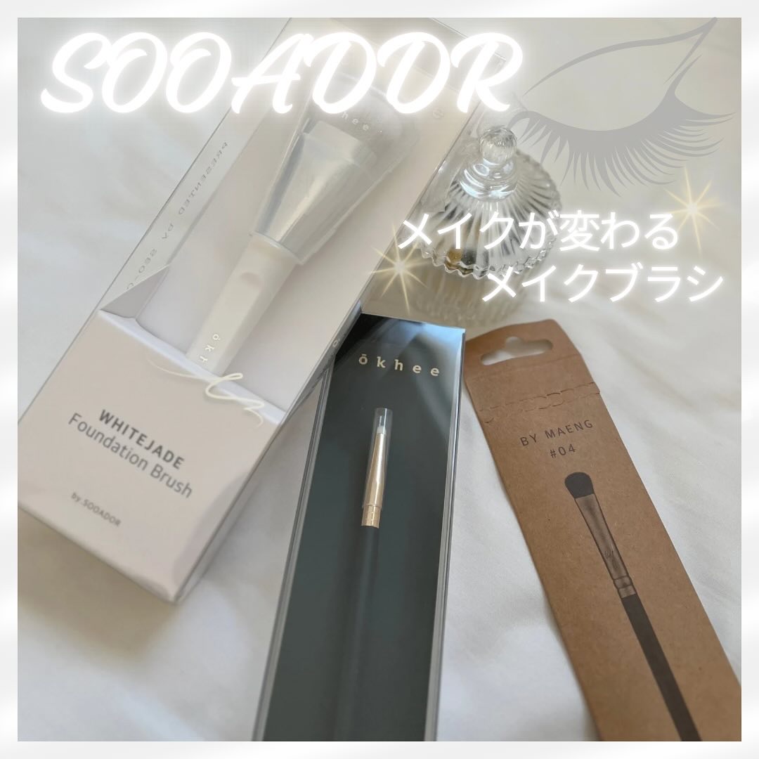 okhee 白玉ファンデーションブラシ/SOOA DOR/メイクブラシを使ったクチコミ（1枚目）