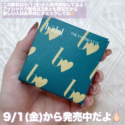 ステラシリーズ/LENSSIS/カラーコンタクトレンズを使ったクチコミ(8枚目)