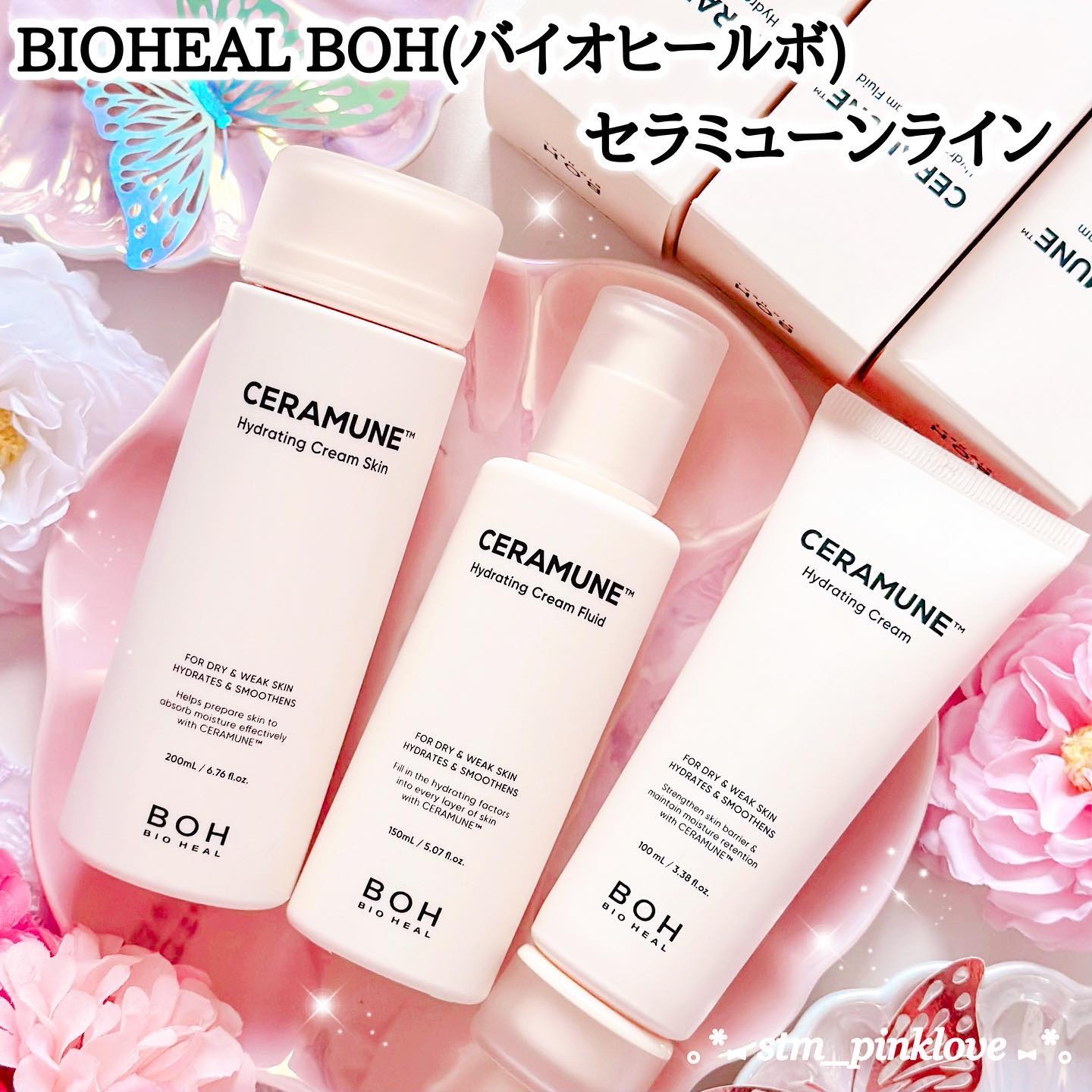 セラミューン™ハイドレーティングクリームスキン /BIOHEAL BOH/乳液を使ったクチコミ（2枚目）