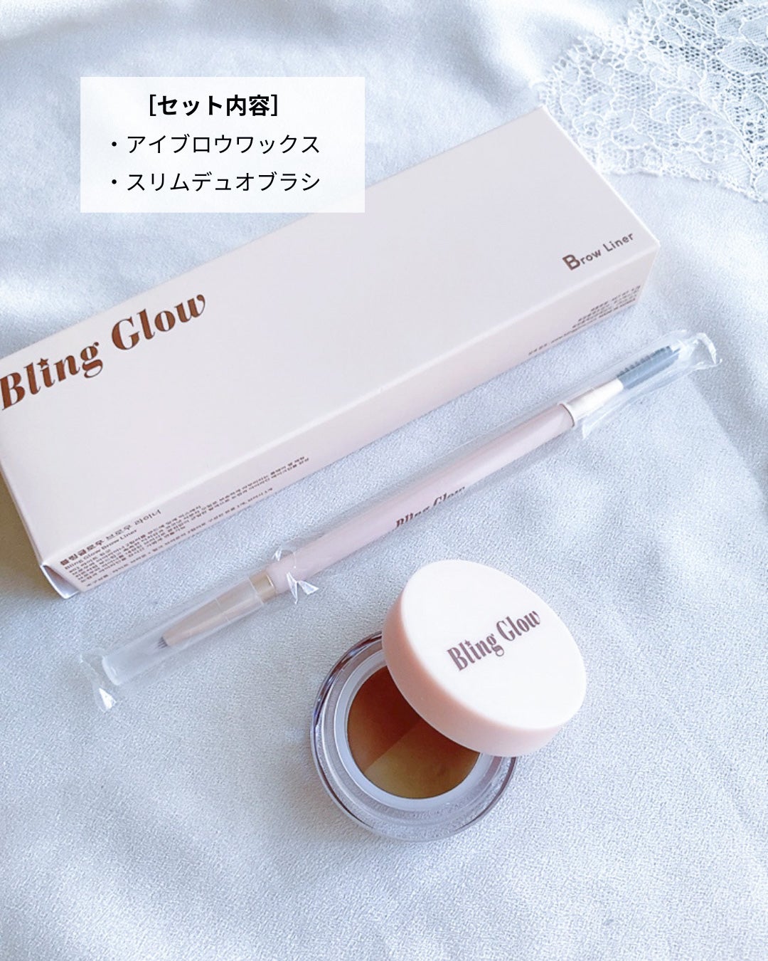 ブロウライナー/BLING GLOW/その他アイブロウを使ったクチコミ(2枚目)