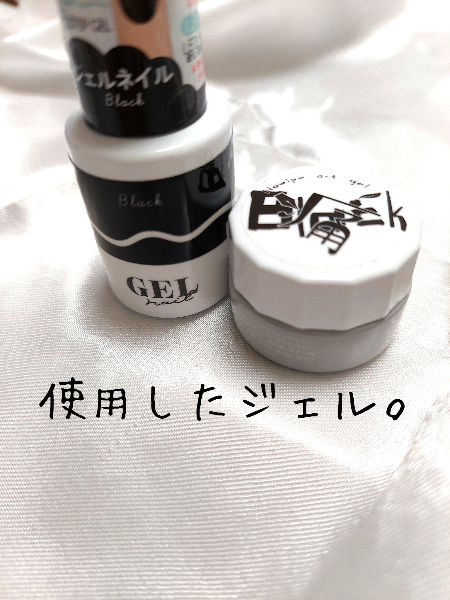 痛ライナー no wipe/ネイル工房/ジェルネイルを使ったクチコミ（2枚目）