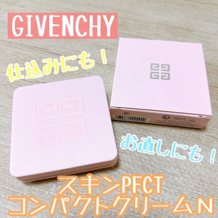 スキン PFCT コンパクト クリーム N/GIVENCHY/化粧下地を使ったクチコミ(1枚目)