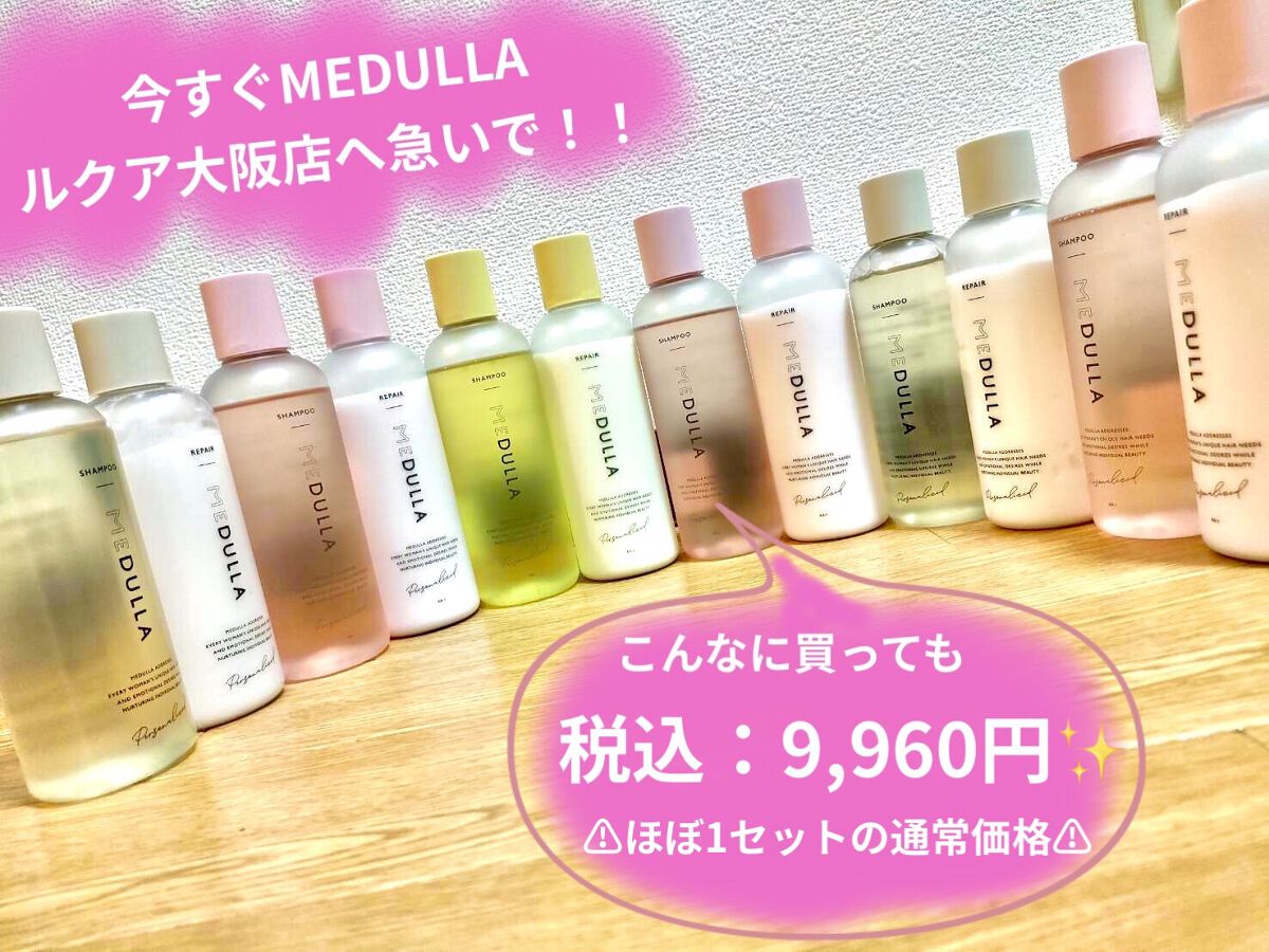 ヘアオイル FLOWER/MEDULLA/ヘアオイルを使ったクチコミ（1枚目）