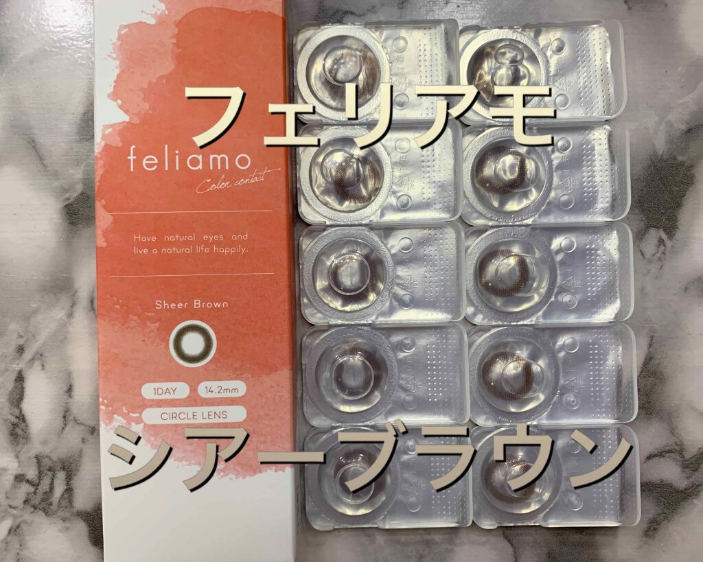 feliamo 1day/feliamo/ワンデー(1DAY)カラコンを使ったクチコミ(1枚目)