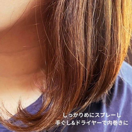 海藻 シルキー ヘア スプレー/ラサーナ/ヘアスプレーを使ったクチコミ(3枚目)