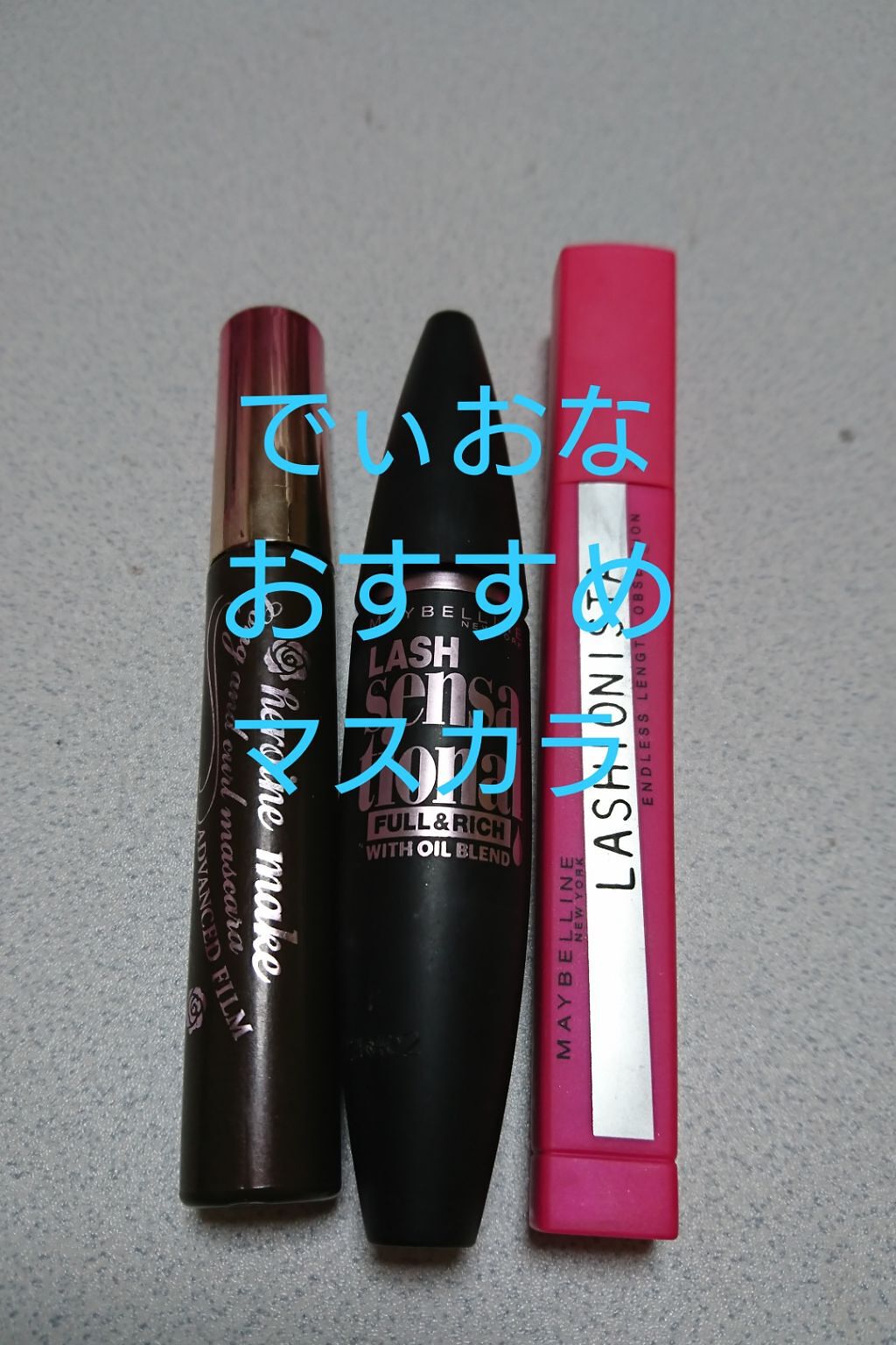 ラッシュセンセーショナル フル＆リッチ/MAYBELLINE NEW YORK/マスカラを使ったクチコミ（1枚目）