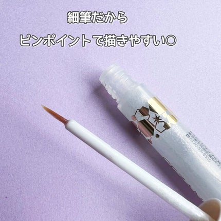 グロウリキッドライナー/CEZANNE/リキッドアイライナーを使ったクチコミ(7枚目)