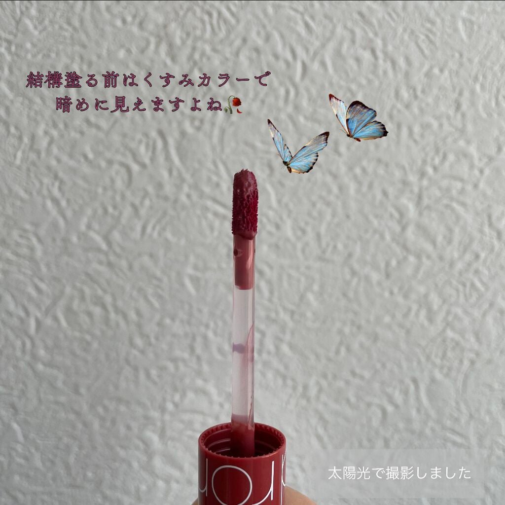 ジューシーラスティングティント/rom&nd/リップティントを使ったクチコミ(2枚目)