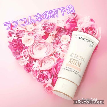 UV エクスペール トーン アップ ローズ/LANCOME/日焼け止め・UVケアを使ったクチコミ（1枚目）