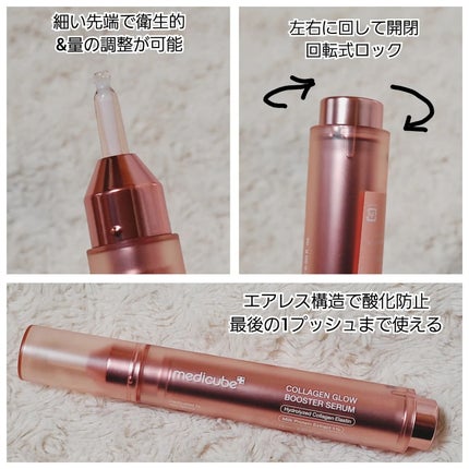 を使ったクチコミ(2枚目)