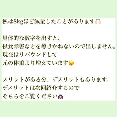 ソイプロテイン100/ザバス/ボディサプリメントを使ったクチコミ（2枚目）