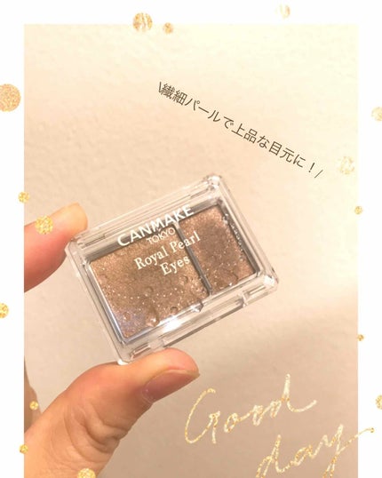 ロイヤルパールアイズ/キャンメイク/アイシャドウパレットを使ったクチコミ(1枚目)