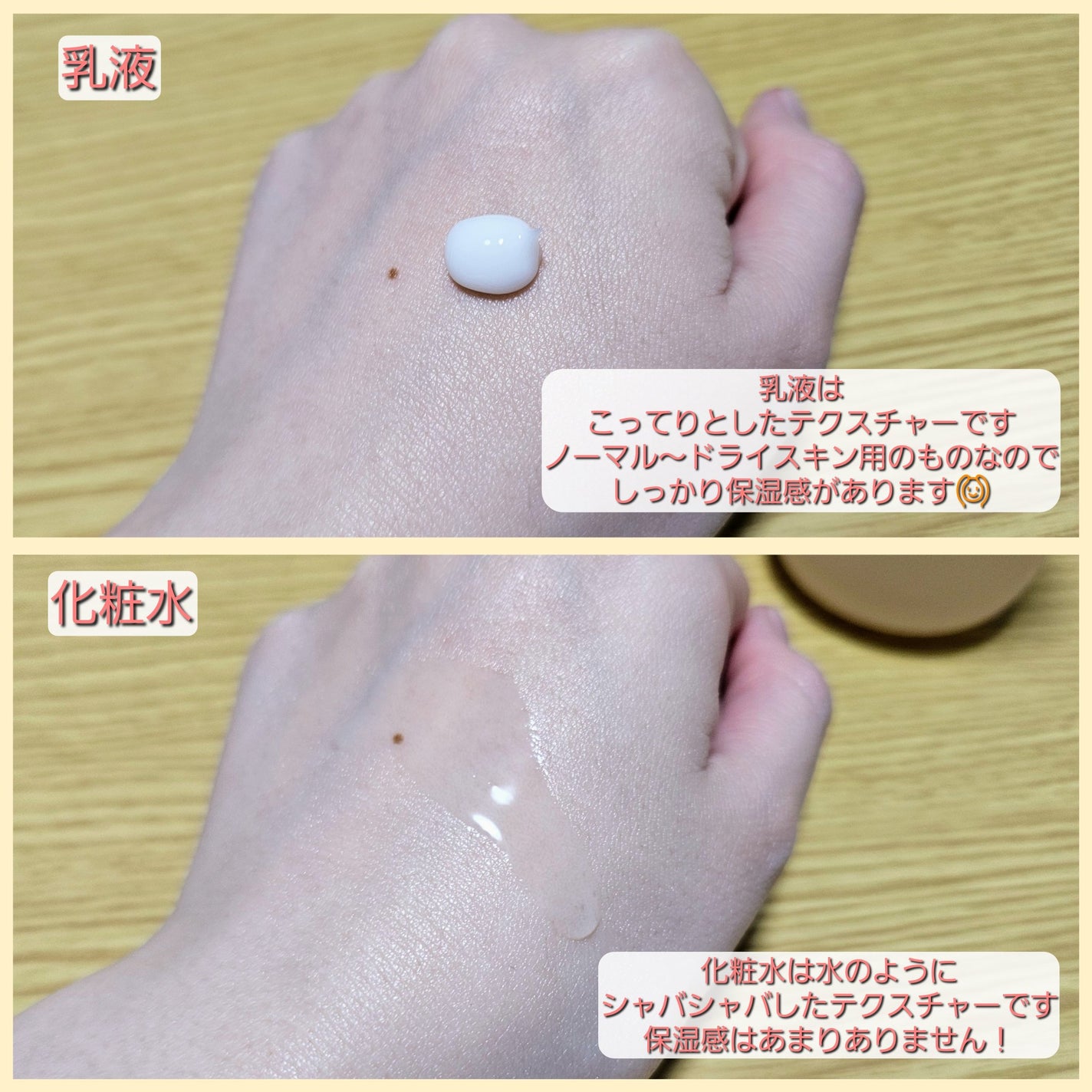 フラルネ ブライトリファイン ミルク EM/ALBION/乳液を使ったクチコミ(4枚目)