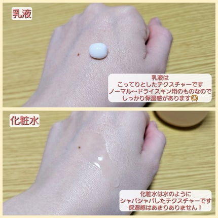 フラルネ ブライトリファイン ミルク EM/ALBION/乳液を使ったクチコミ(4枚目)