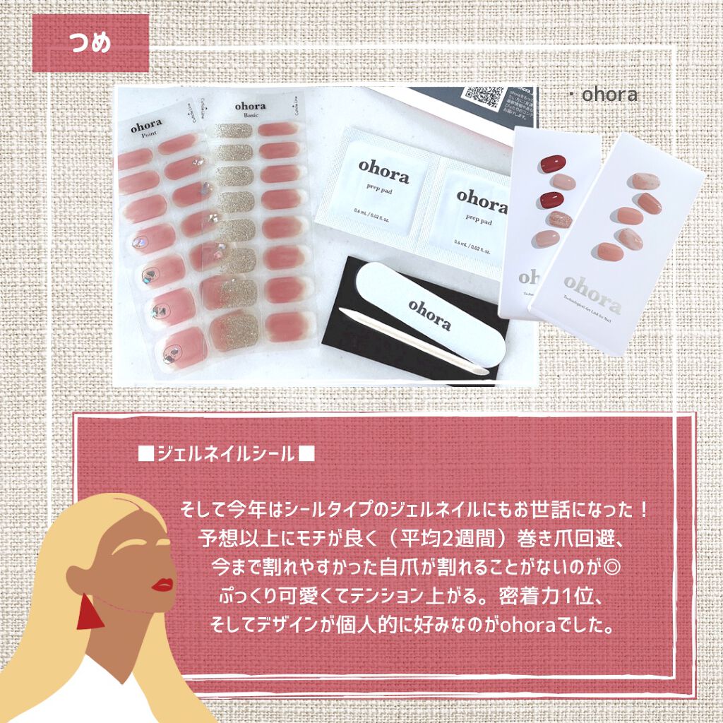 薬用ホワイトニングローションα EX/TOUT VERT/化粧水を使ったクチコミ(9枚目)