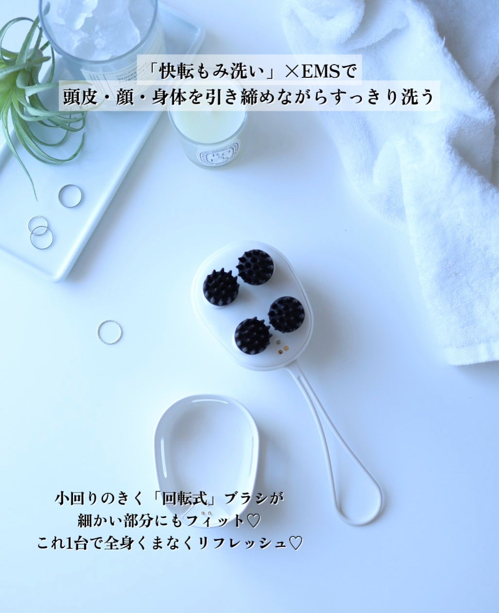 充電式EMSヘッドスパ ミニ/FESTINO/ヘッドマッサージャーを使ったクチコミ(2枚目)