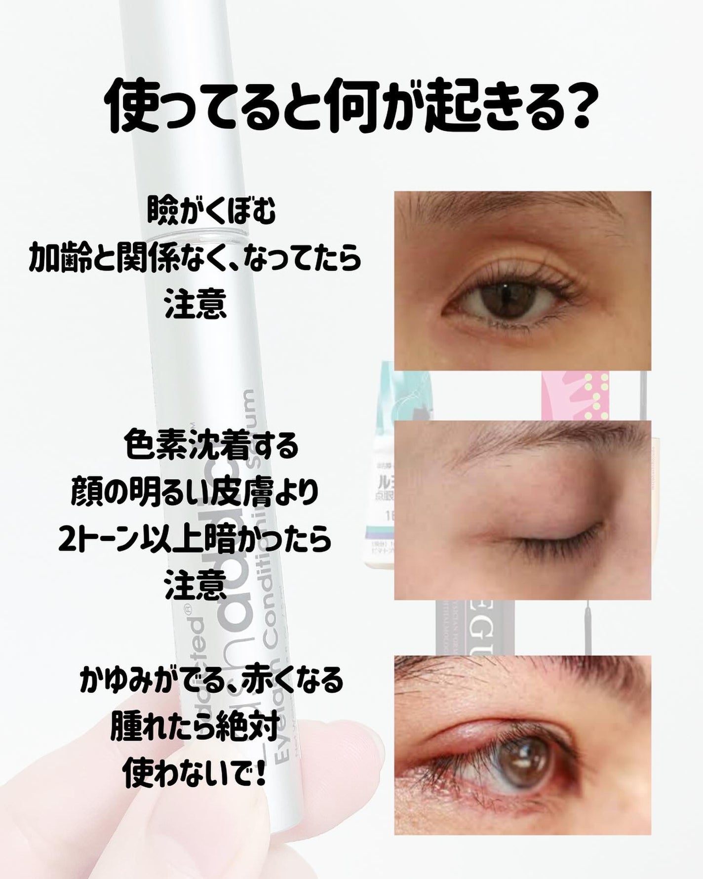 ラッシュアディクト まつ毛美容液 残量9割 ラッシュアディクト アイラッシュコンディショニングセラム