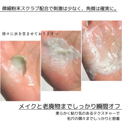 ピンクアロエメレンゲクレンザー/APRILSKIN/その他洗顔料を使ったクチコミ(4枚目)