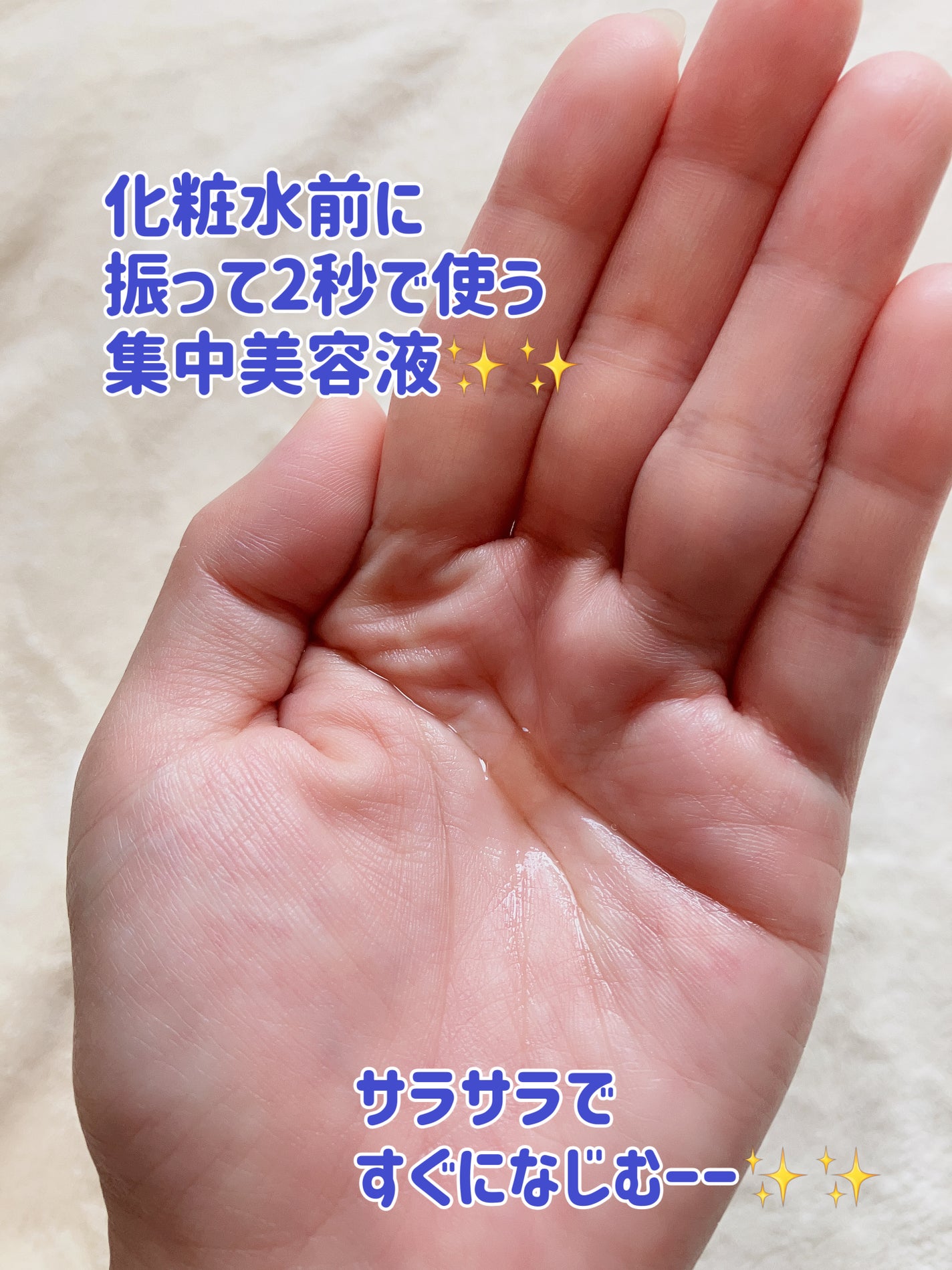 エンリッチ メディカリフト デュオセラム/ドクターシーラボⓇ/美容液を使ったクチコミ(2枚目)