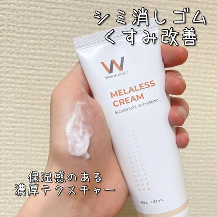 MELALESS CREAM/WONJIN EFFECT/フェイスクリームを使ったクチコミ(1枚目)