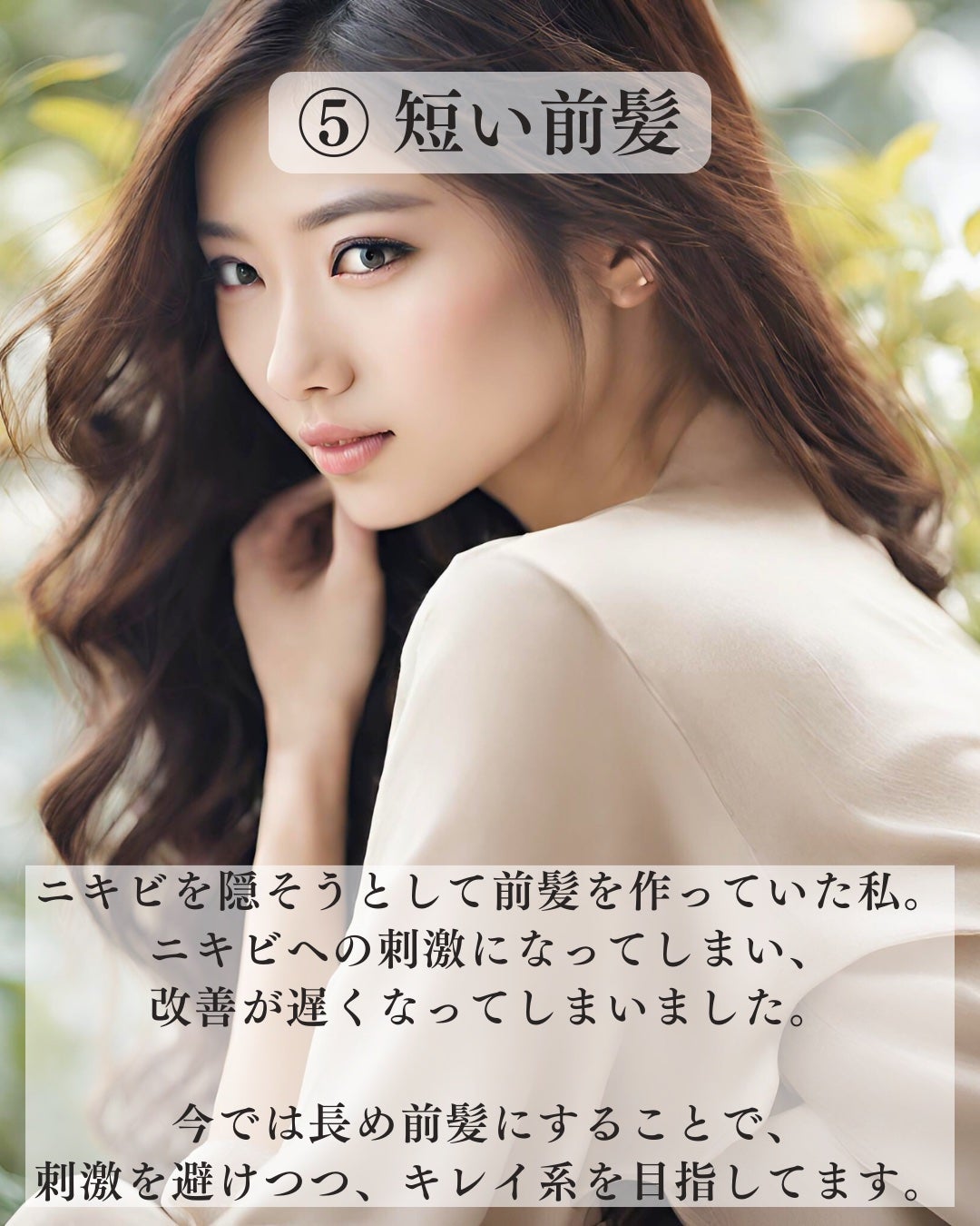 Kaho@フォロー強化中 on LIPS 「人気投稿のリバイバルです✨#LIPSとわたしの思い出2023..」(7枚目)