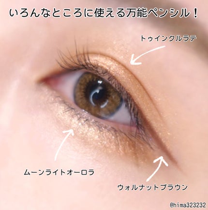 ダブルラスティングジェルライナー/keybo/ジェルアイライナーを使ったクチコミ(4枚目)