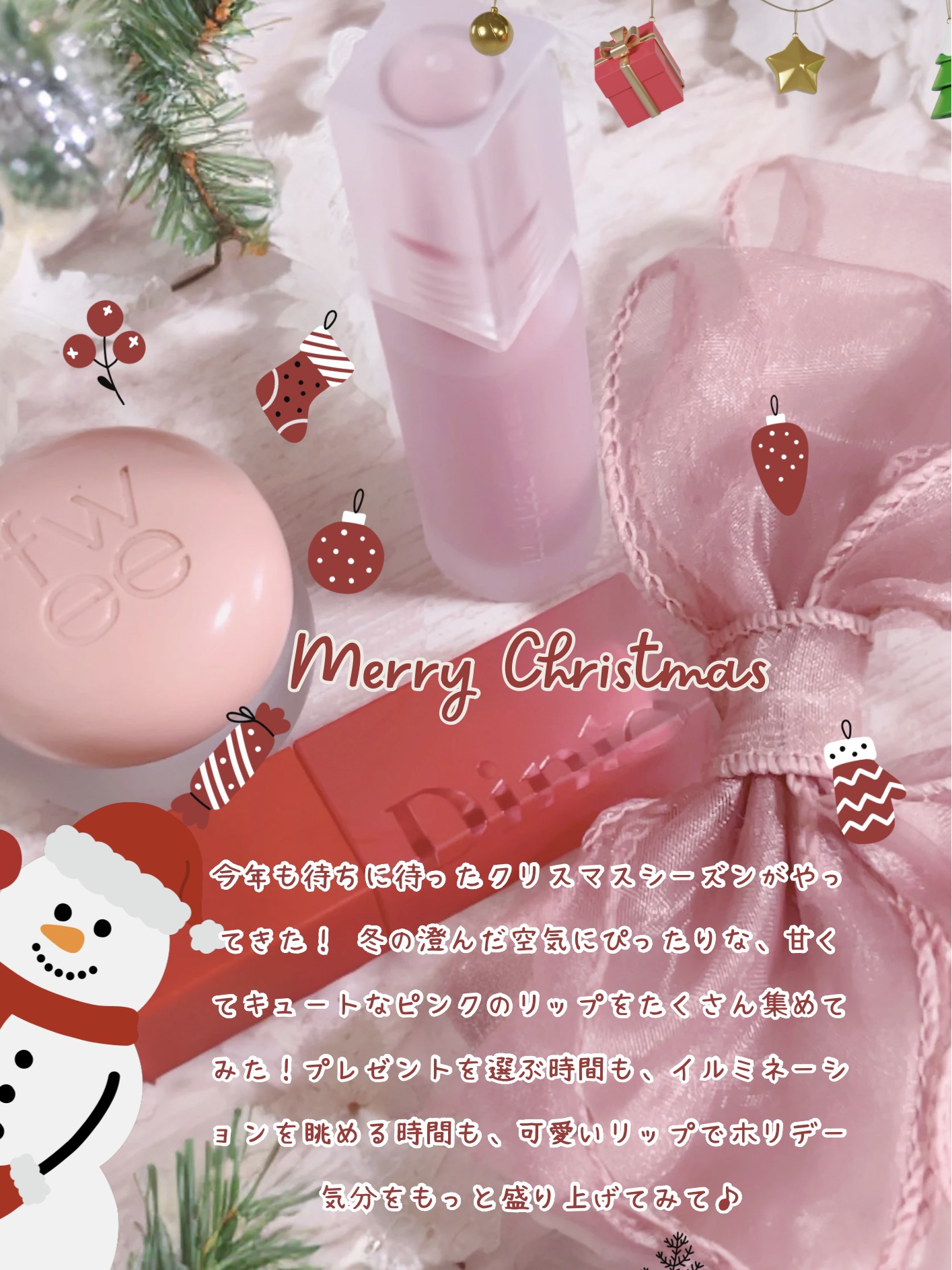  オーバー ブラー ティント 07 COOLING UP PINK/PERIPERA/リップティントを使ったクチコミ（2枚目）